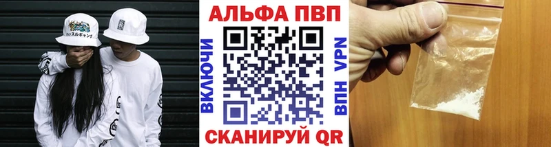 А ПВП VHQ Купить где Кызыл