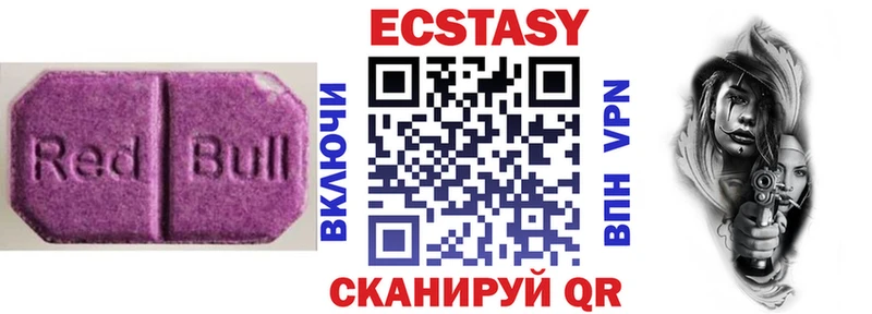 Экстази бентли  Купить  Кызыл 