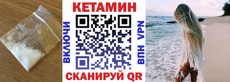 Купить закладки  Кызыл  КЕТАМИН ketamine 