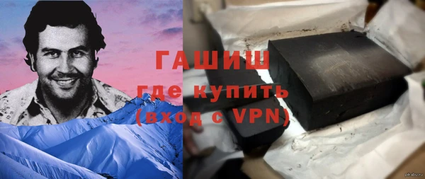 амф Куйбышев
