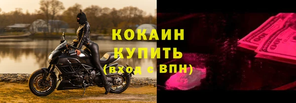 марихуана Кулебаки
