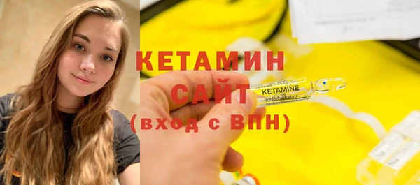 амф Куйбышев