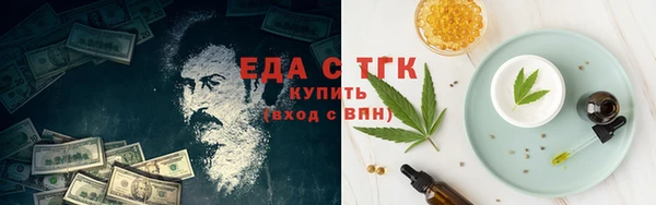 марихуана Кулебаки