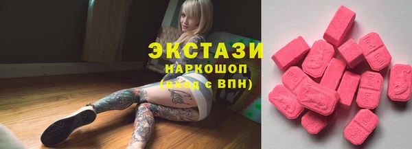 амф Куйбышев