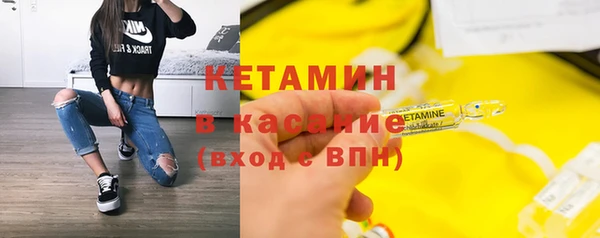 амф Куйбышев