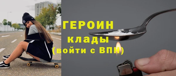 амф Куйбышев