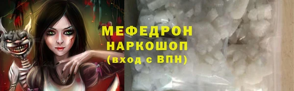 мескалин Красноперекопск