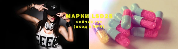 марихуана Кулебаки
