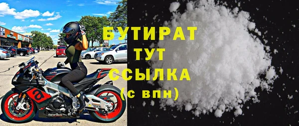 марихуана Кулебаки