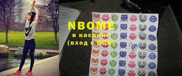 амф Куйбышев