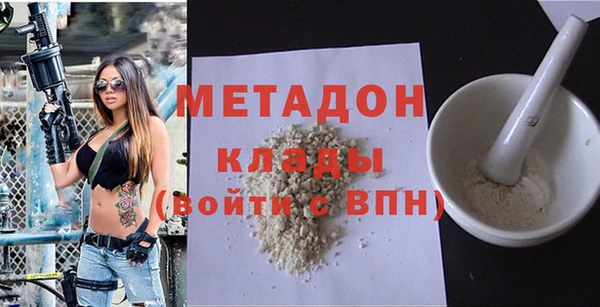 марихуана Кулебаки