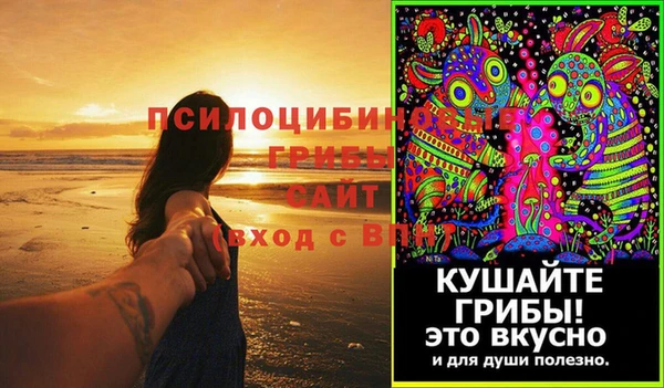 марихуана Кулебаки