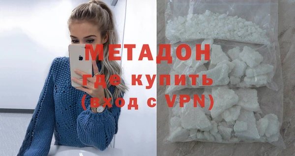 амф Куйбышев