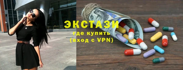 амф Куйбышев