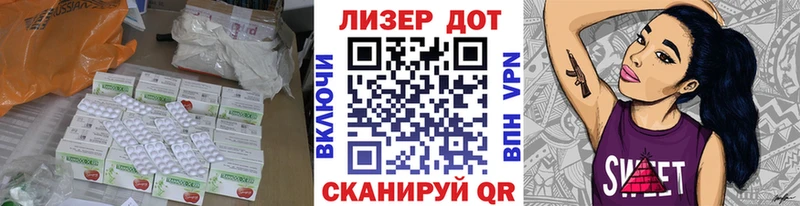ЛСД экстази ecstasy  Купить  Кызыл 