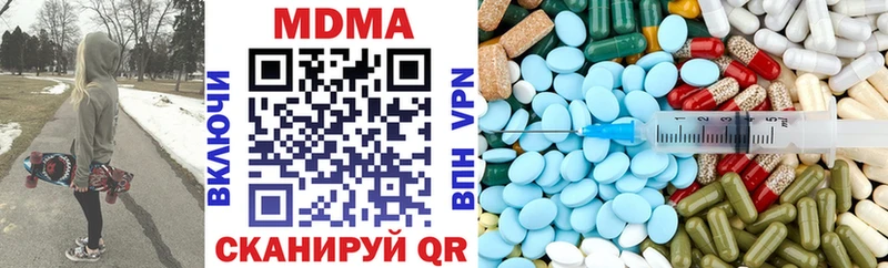 Купить где Кызыл MDMA Molly