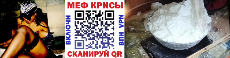 Купить  Кызыл  Меф мяу мяу 