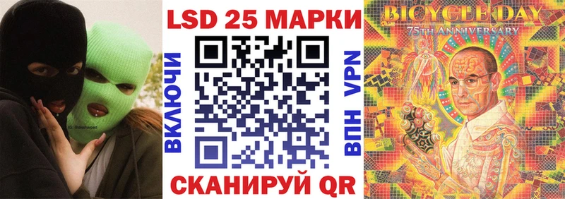 Купить Кызыл Марки N-bome 1,5мг