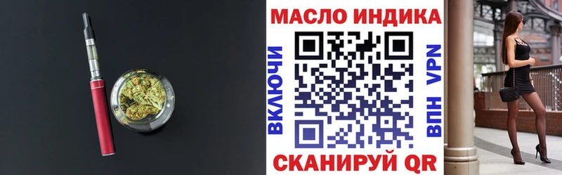 Дистиллят ТГК жижа  Купить где  Кызыл 